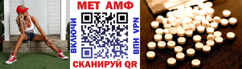 Амфетамин 97% Буинск