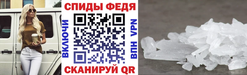 Амфетамин Розовый  Буинск 