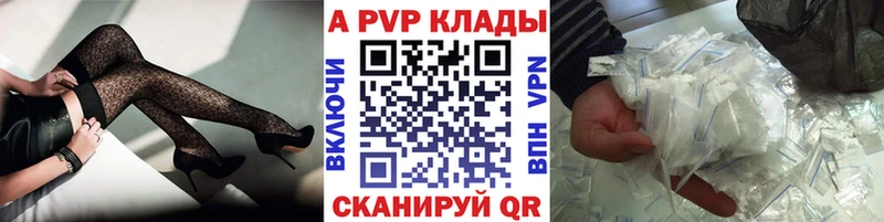 A-PVP СК  Буинск 