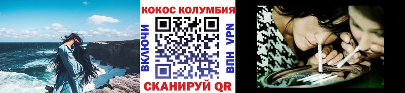 OMG tor  где купить   Буинск  COCAIN VHQ 