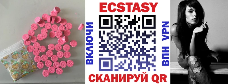 Ecstasy XTC Буинск