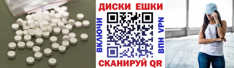 ЭКСТАЗИ DUBAI Буинск