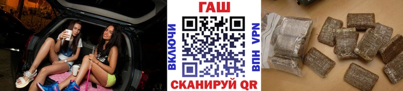 ГАШИШ hashish  Буинск 