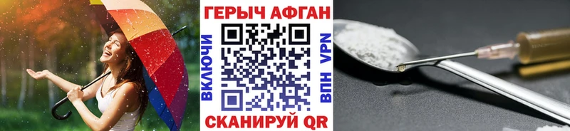 ГЕРОИН герыч  OMG ссылки  Буинск 