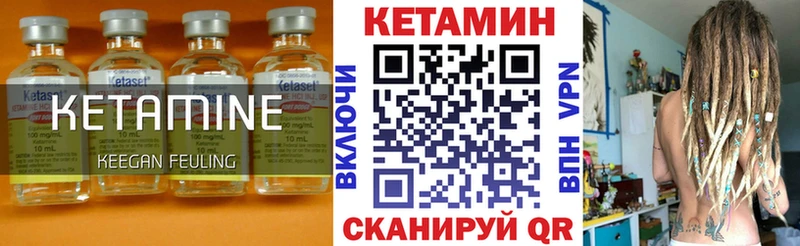 Кетамин ketamine  Буинск 