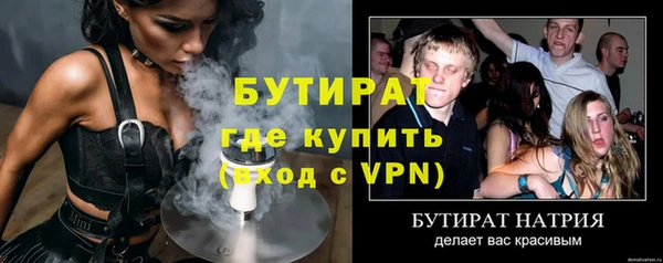 метамфетамин Баксан