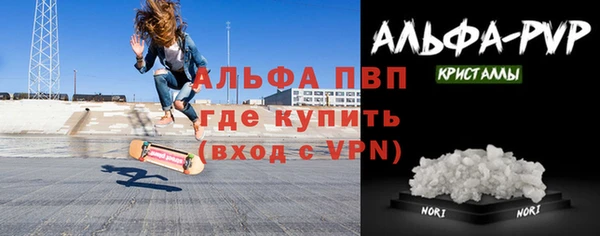 мескалин Балабаново