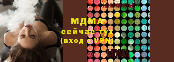 мяу мяу кристалл Беломорск