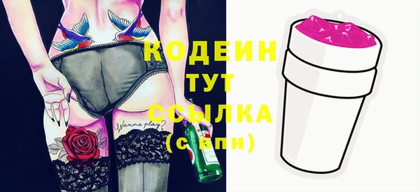 мефедрон мука Белоозёрский