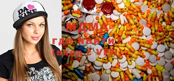 мефедрон мука Белоозёрский