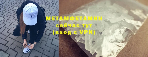 метамфетамин Баксан