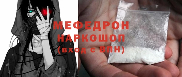 мескалин Балабаново
