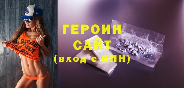 мет Балахна
