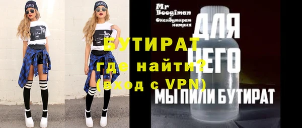мет Балахна