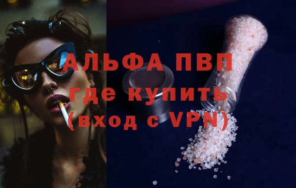 мефедрон мука Белокуриха