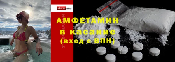 мескалин Балабаново