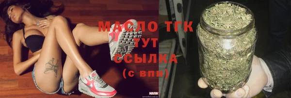 мет Балахна