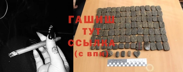 мефедрон мука Белоозёрский