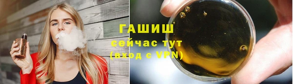 метамфетамин Баксан