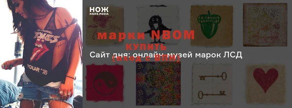 мескалин Балабаново