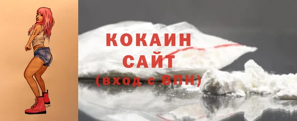 мефедрон мука Белокуриха