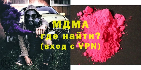 мефедрон мука Белокуриха