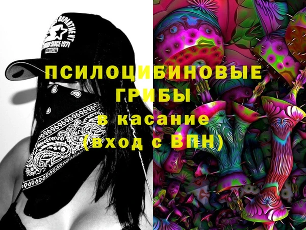 мескалин Балабаново