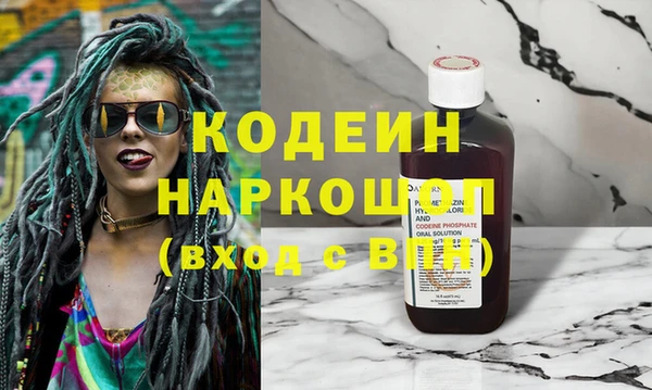 мескалин Балабаново