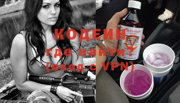 метамфетамин Баксан