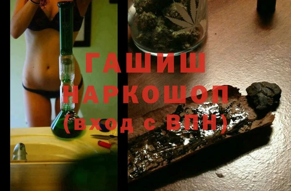 мет Балахна