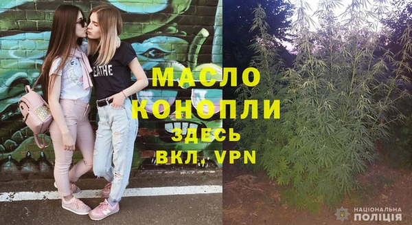 метамфетамин Баксан