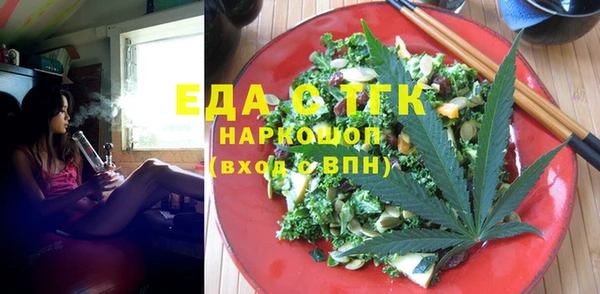 мет Балахна