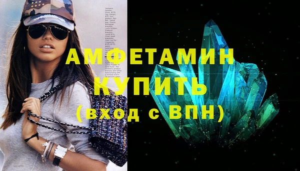 метамфетамин Баксан