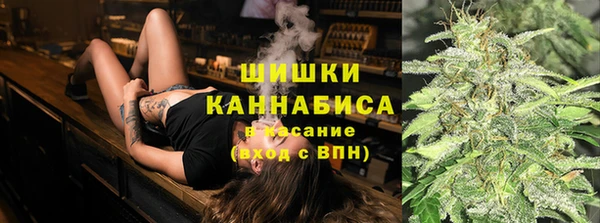 мяу мяу кристалл Беломорск