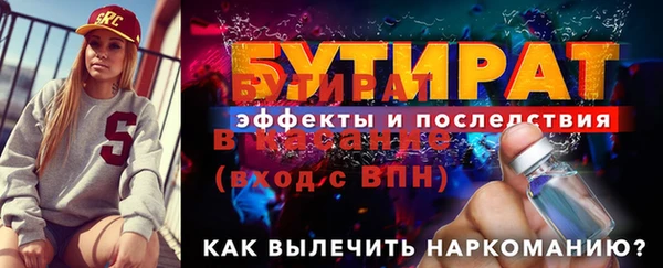 мяу мяу кристалл Беломорск