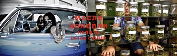 мефедрон мука Белокуриха
