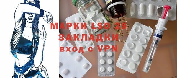 мяу мяу кристалл Беломорск