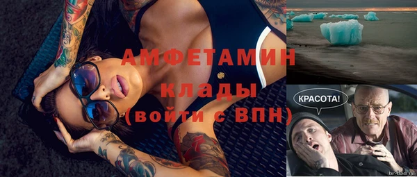 мескалин Балабаново