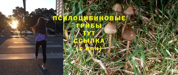 мефедрон мука Белоозёрский