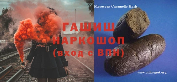 мефедрон мука Белокуриха