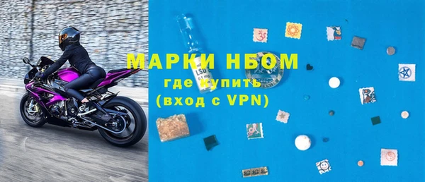 мескалин Балабаново