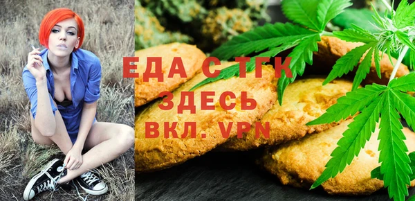 мескалин Балабаново