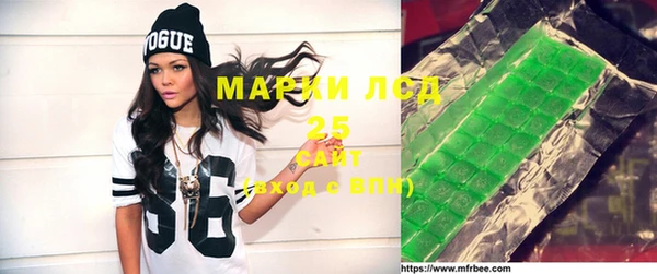 мескалин Балабаново