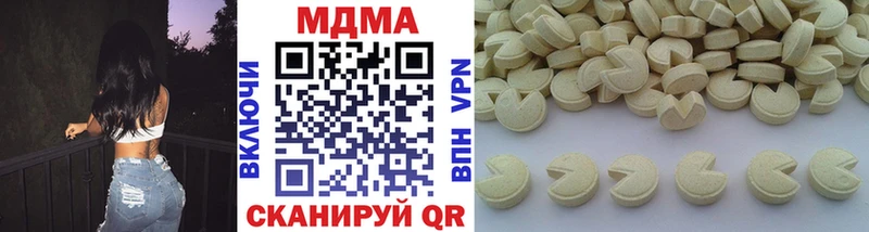 МДМА Molly закладки ОМГ ОМГ ONION Буинск