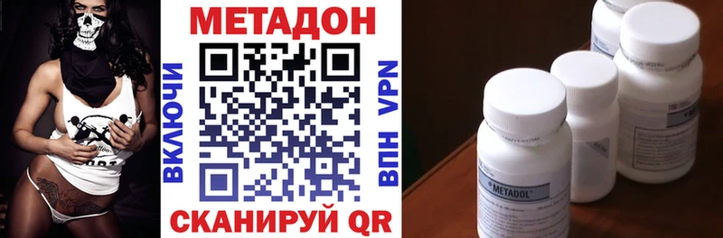 mega онион  купить закладку  Буинск  МЕТАДОН мёд 