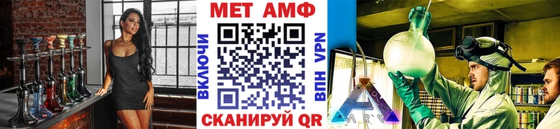 Первитин мет  сколько стоит  MEGA сайт  даркнет формула  Буинск 