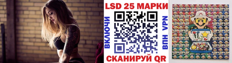Марки N-bome 1500мкг  Буинск 