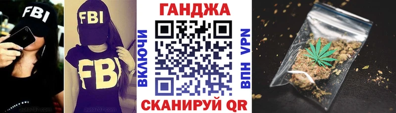 blacksprut рабочий сайт  Буинск  Конопля VHQ 